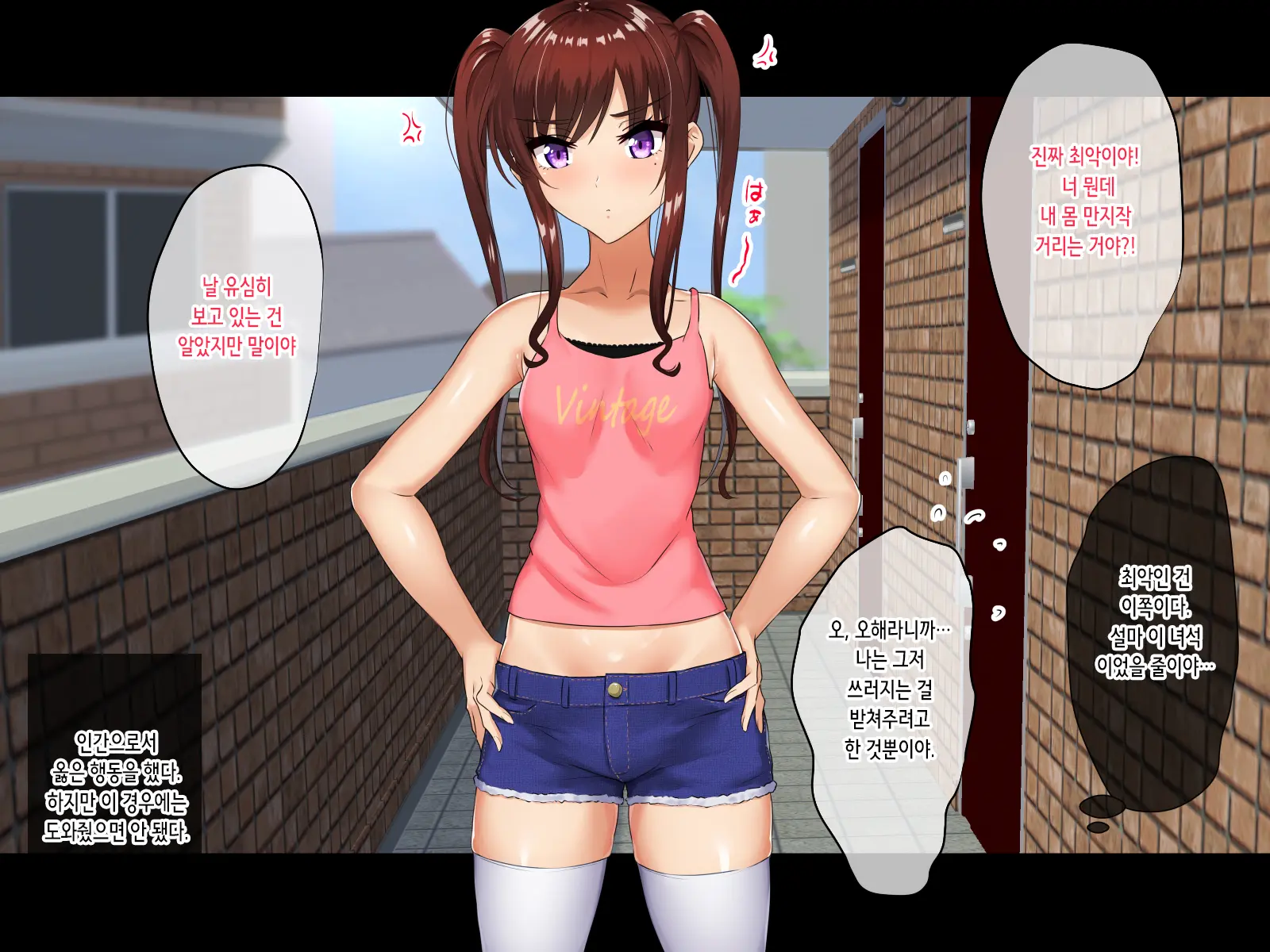 Namaiki Riri-Chan Ni WakaraSex!! | 건방진 리리에게 섹스 알려주기!!